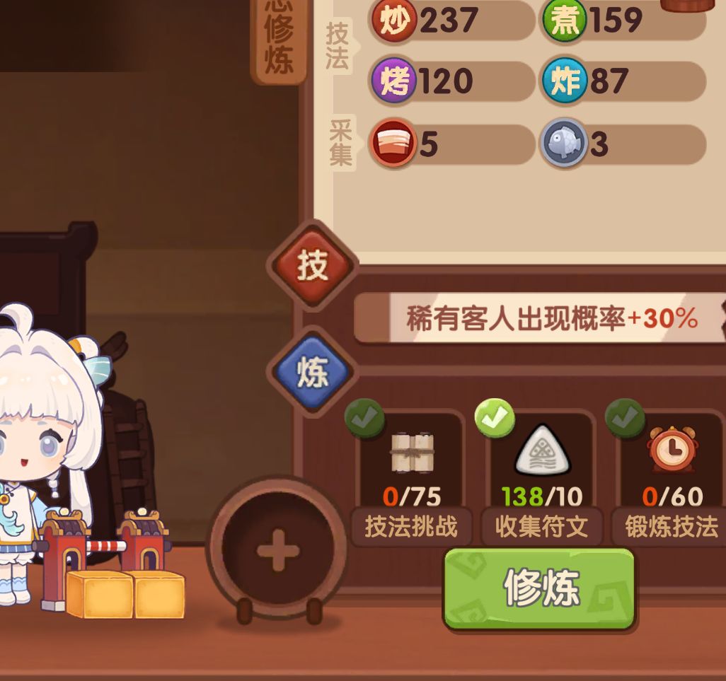 真的没人注意到这次给了个丐版小白么? 1