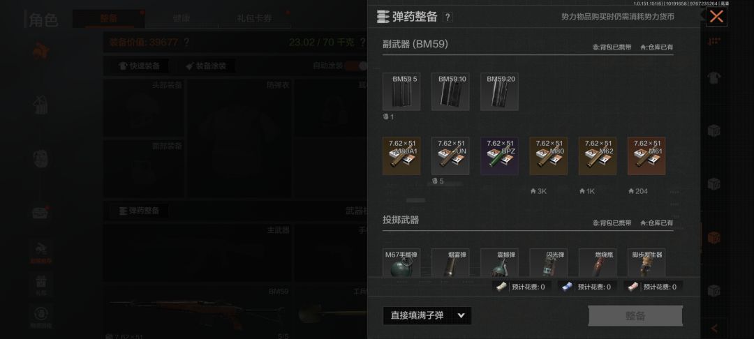 老玩家回归血本无归!电视台不用凭证?直接亏掉一个机密!!! 2