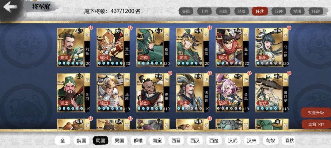 返坑,抽卡从哪个池子开始好点。 2