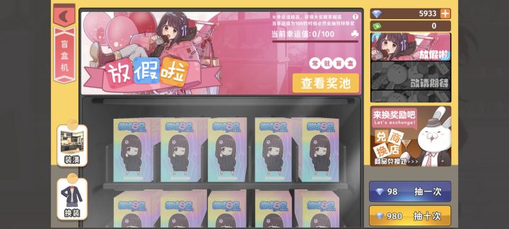 #胡桃日记 单抽出金截图