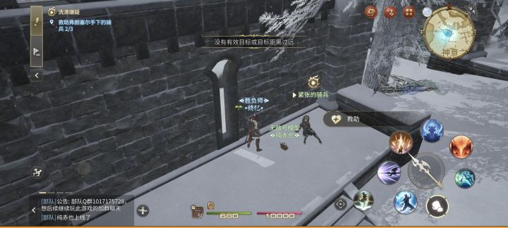 bug截图