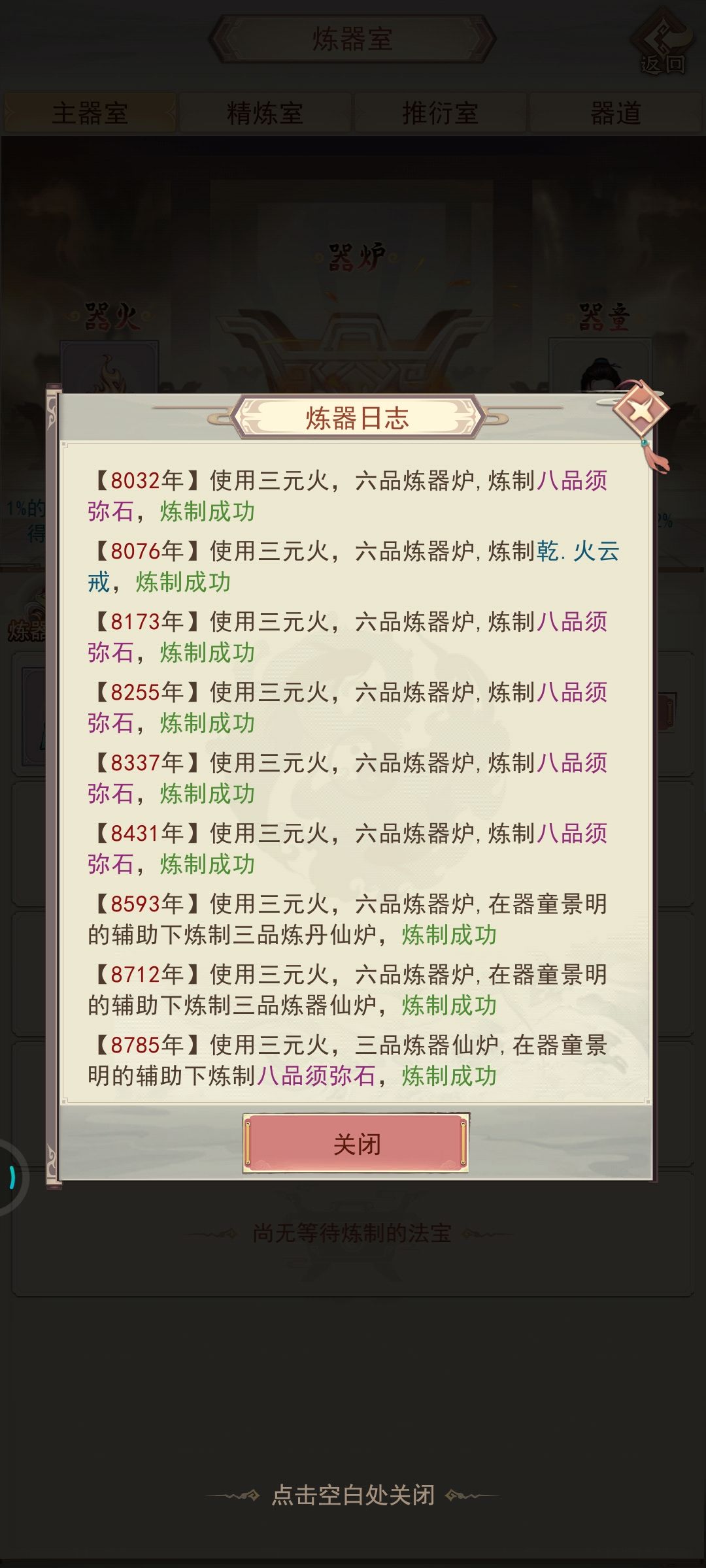 欧皇就是我不服来比比 1