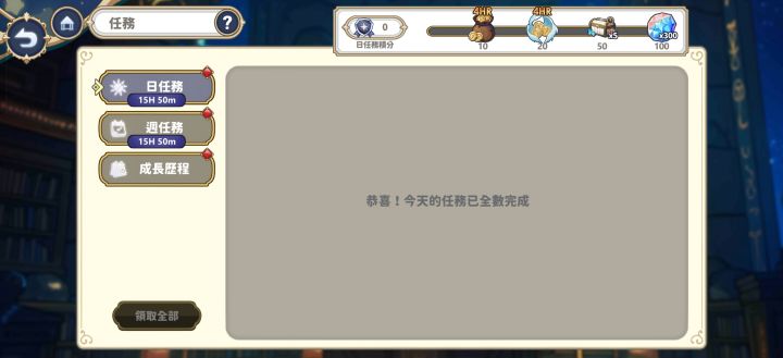 有没有玩的帮我看一下截图