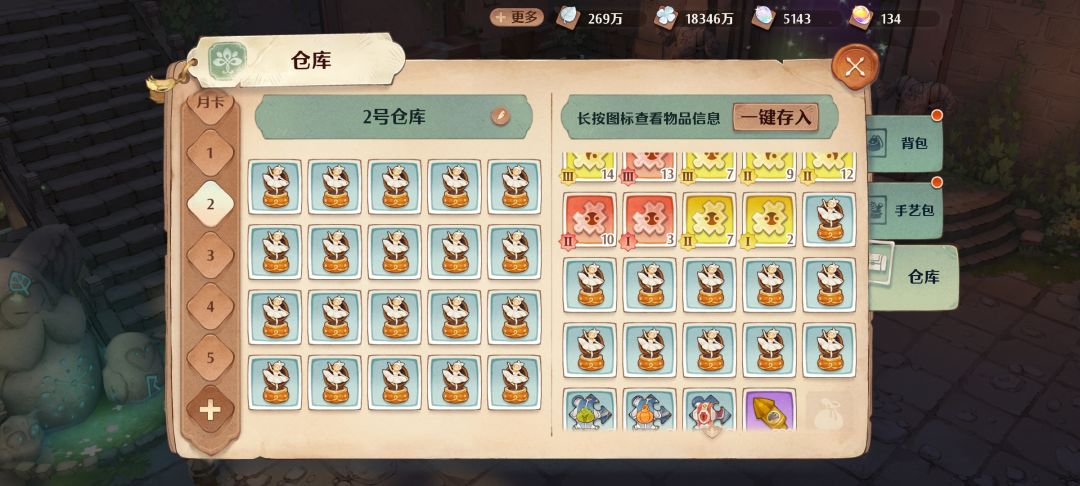 能不能改下这个? 1
