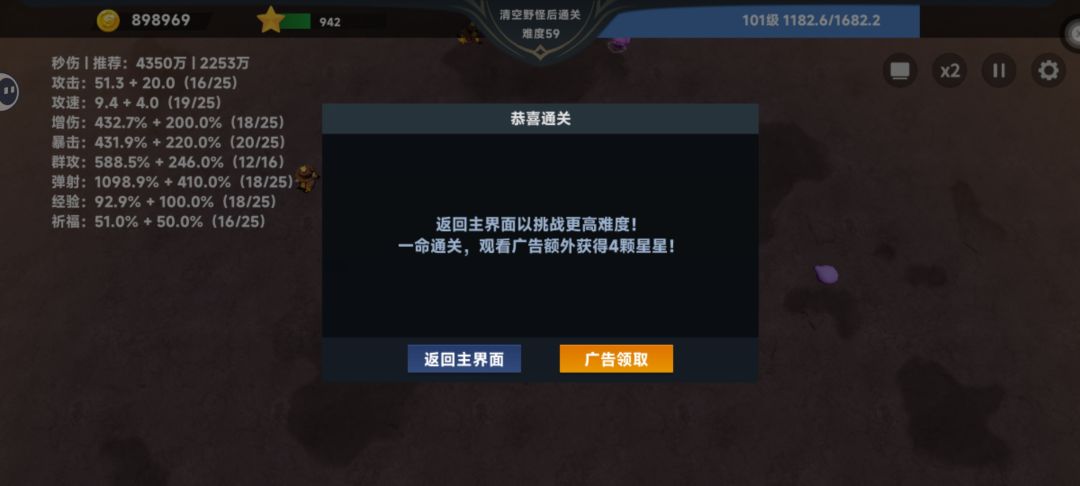 新手上路 3