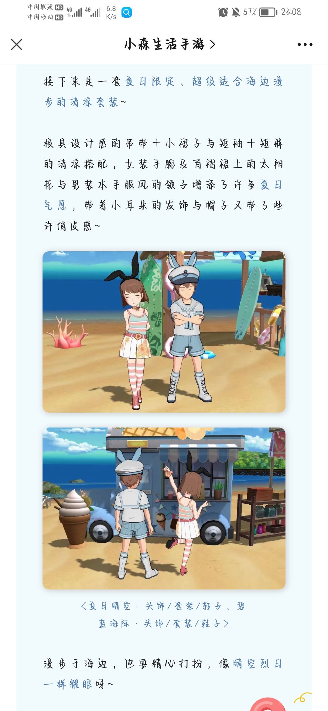 动态图片 5