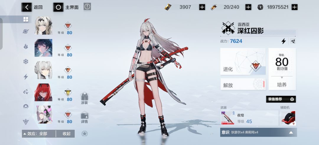 回坑各队还需要怎么补 2