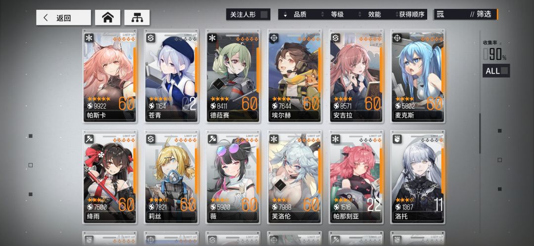 大佬看看还要拉什么 没有野良 3