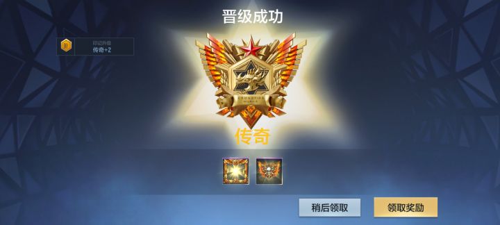 躺了截图