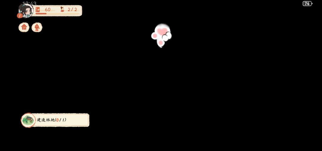 bug 3