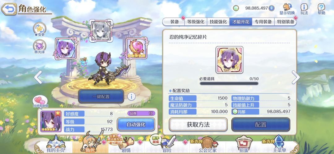 卡六星了 1