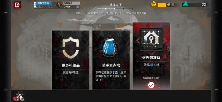 这种怎么选?截图