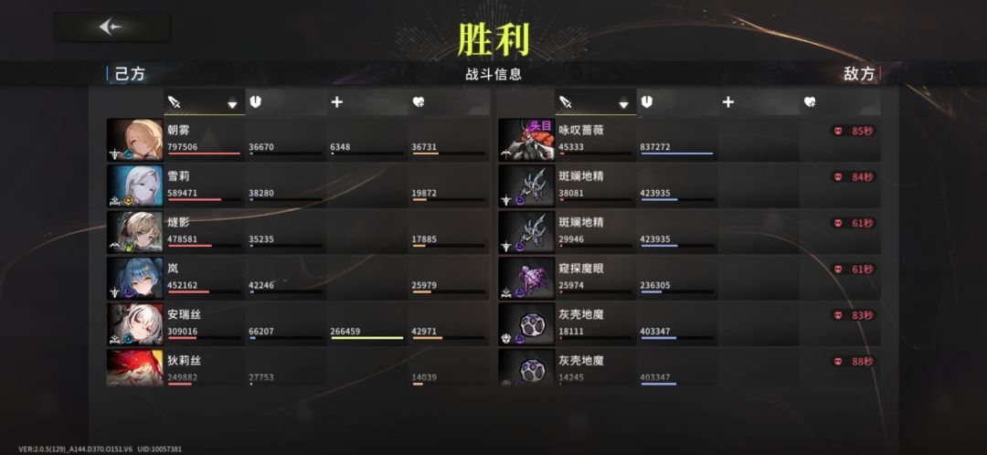 卡点拿下 1