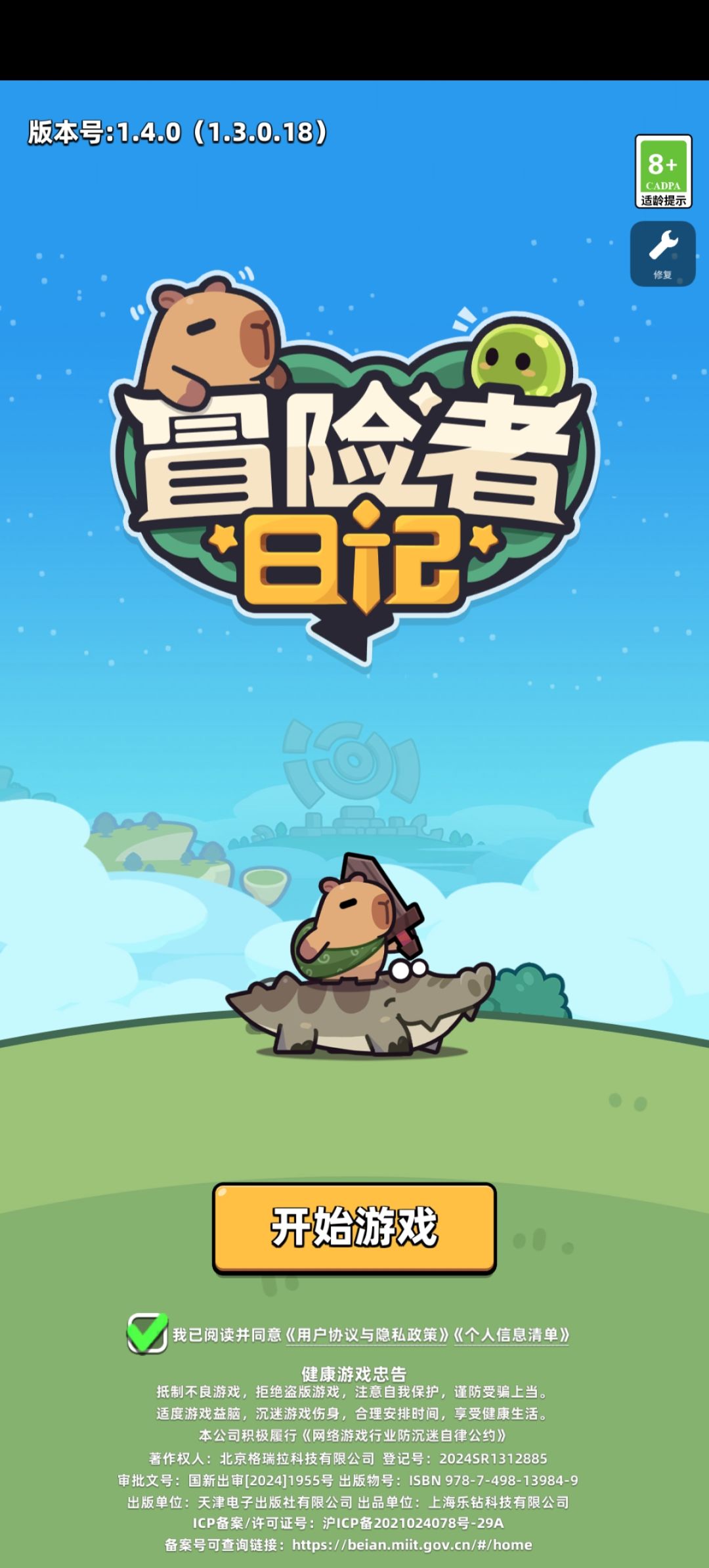 怎么说呢,只能说借鉴一下隔壁得经验!!! 2