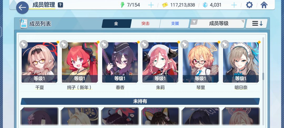 养哪些 6