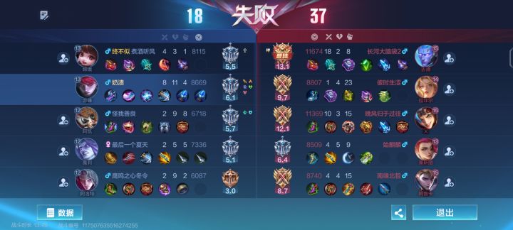 无敌截图