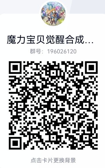 魔力宝贝最细新手指南！