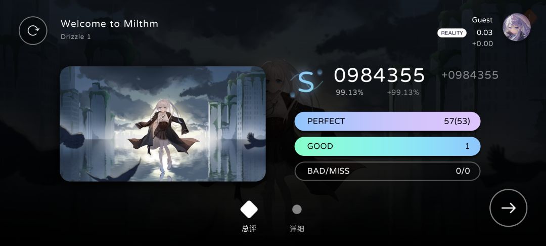 新人入坑! 1