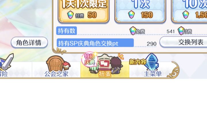 如图 终于新手池300了兄弟们换那个截图