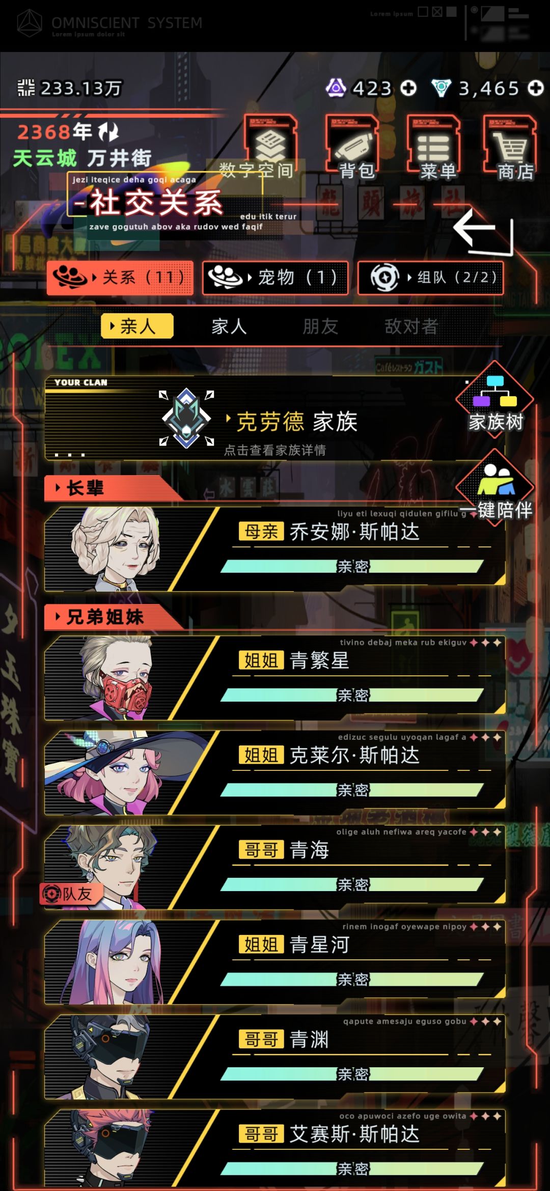 年近九旬的青柳老父亲居然离婚了 2