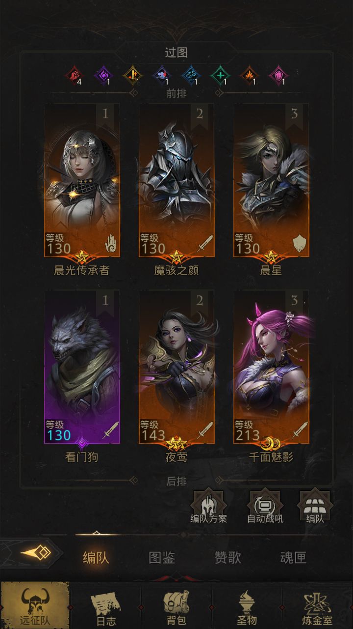 大佬们帮我看看第一个sp换什么,第一次玩截图