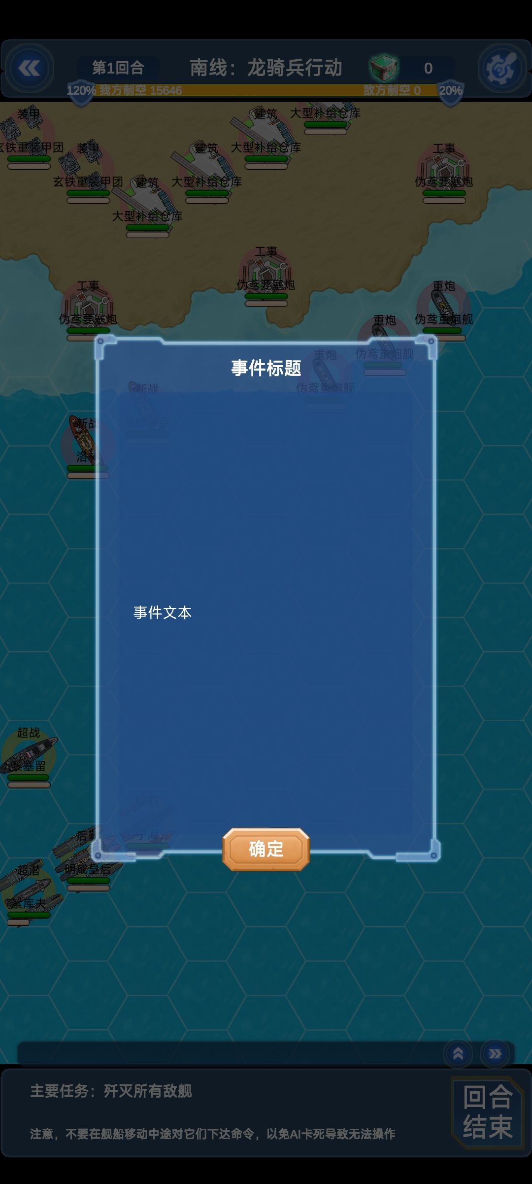 如何惩罚? 1