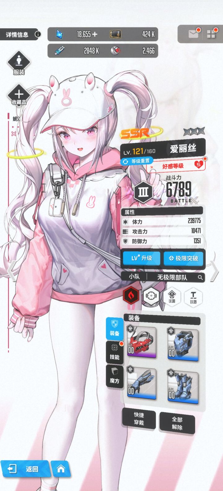 小开关咋无效了截图