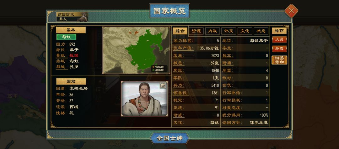 不得不给招笑AI匈奴当了一回保姆 2