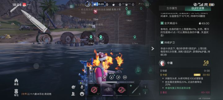用脚写的代码截图