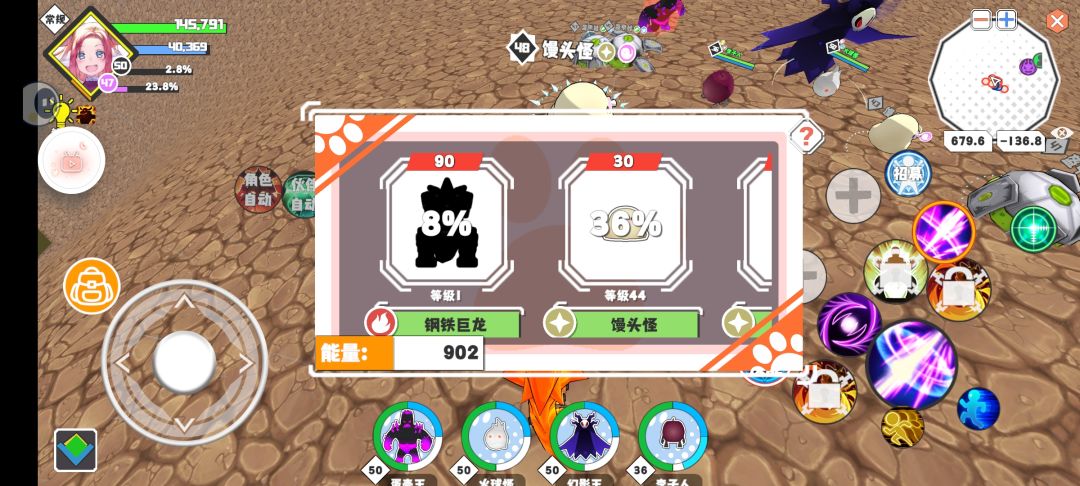 这概率真的… 2