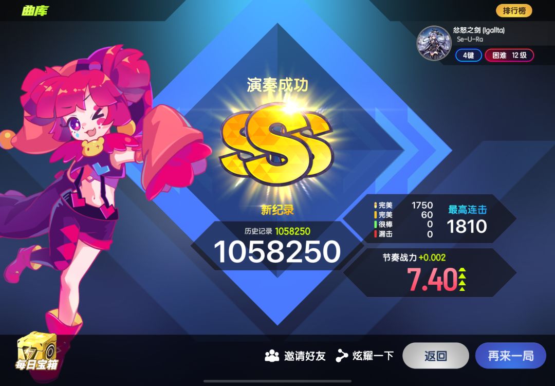 12首三S 1