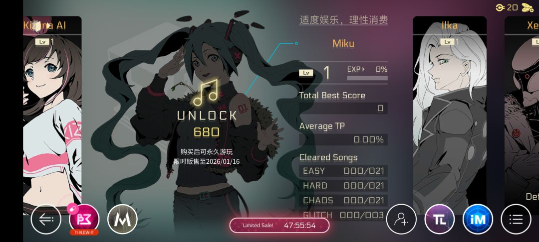 萌新入坑cytus2后的一些问题，求解答😓 5