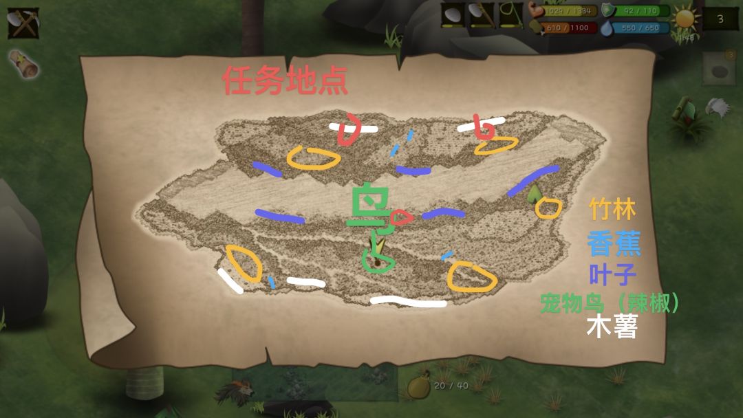 亚马逊（简易版）新增一个任务地点截图