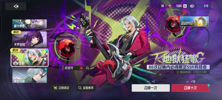 现在怎么玩?截图
