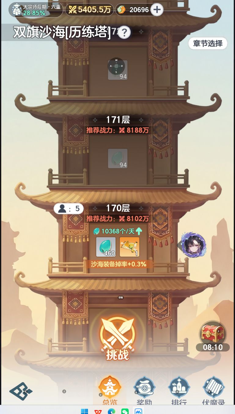 动态图片 3