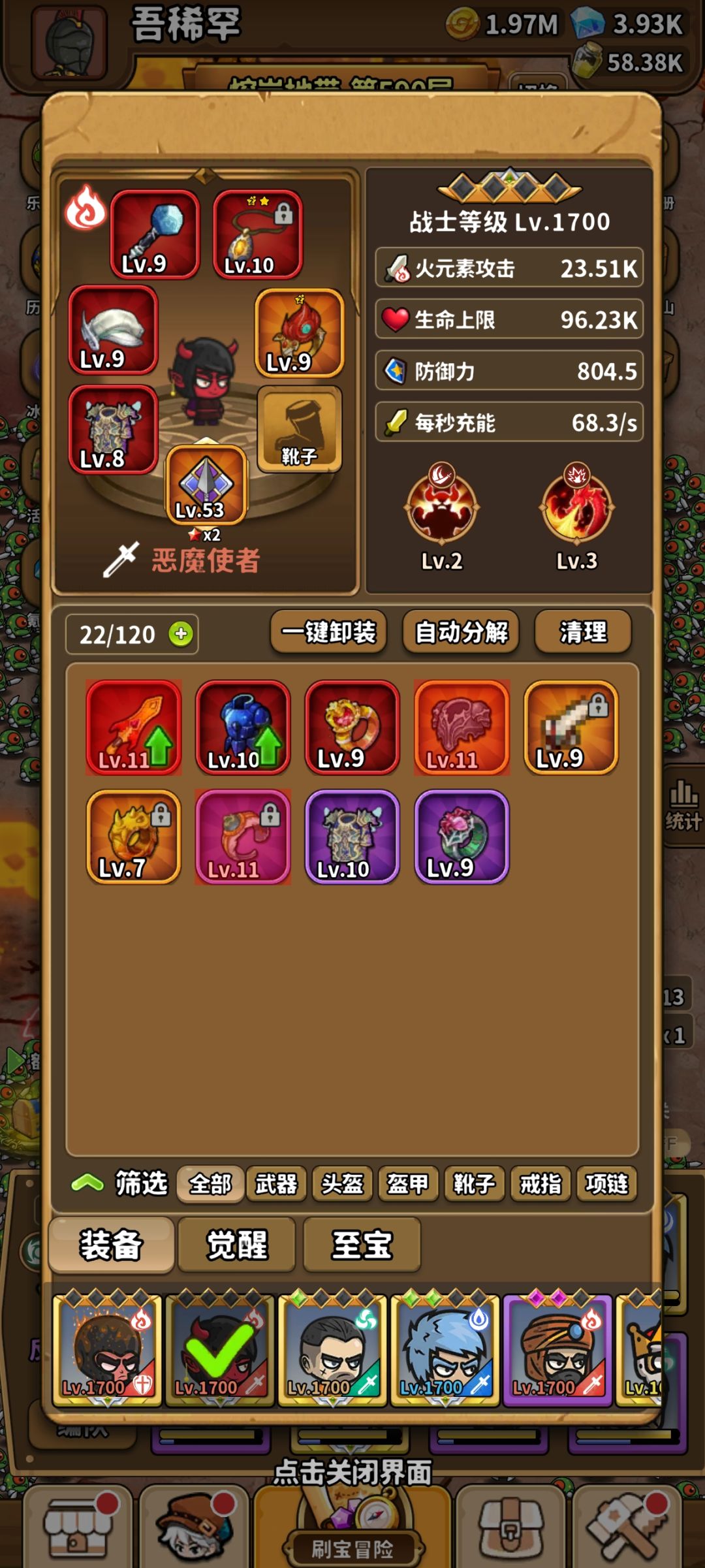 历时16天，零氪通关！（1） 3