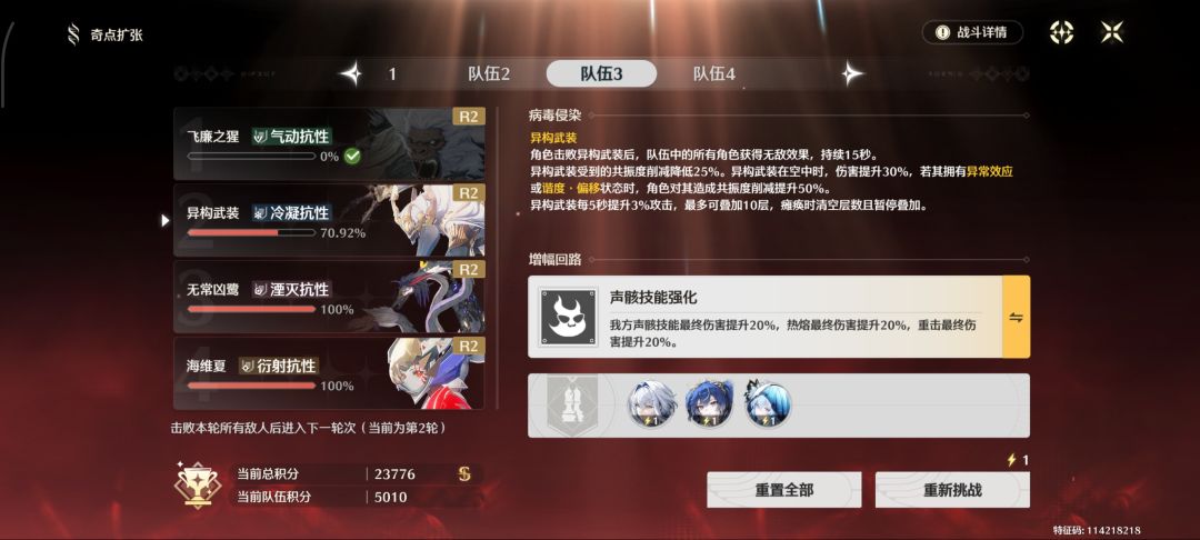 终于 3