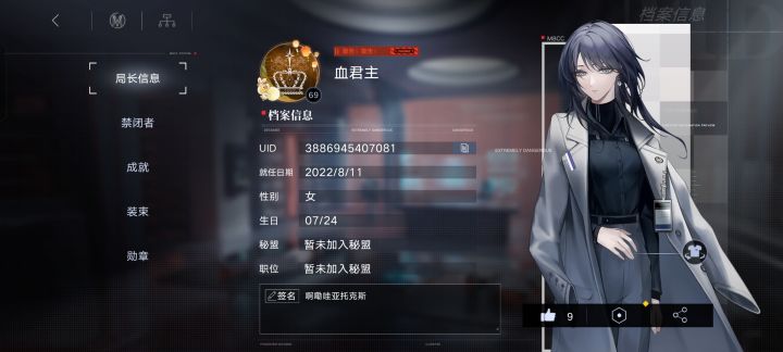 开服老登,新版本怎么玩截图