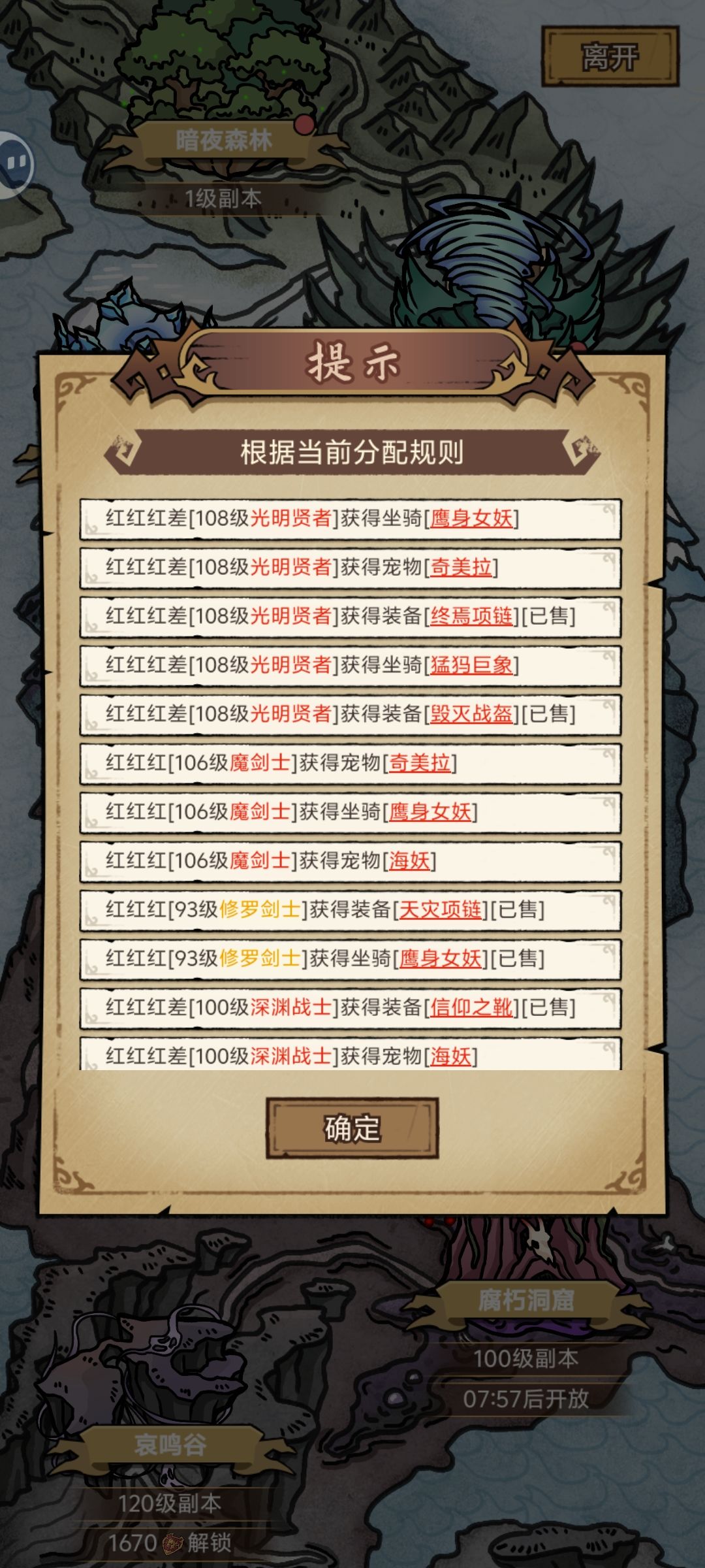 最简单的攻略 2