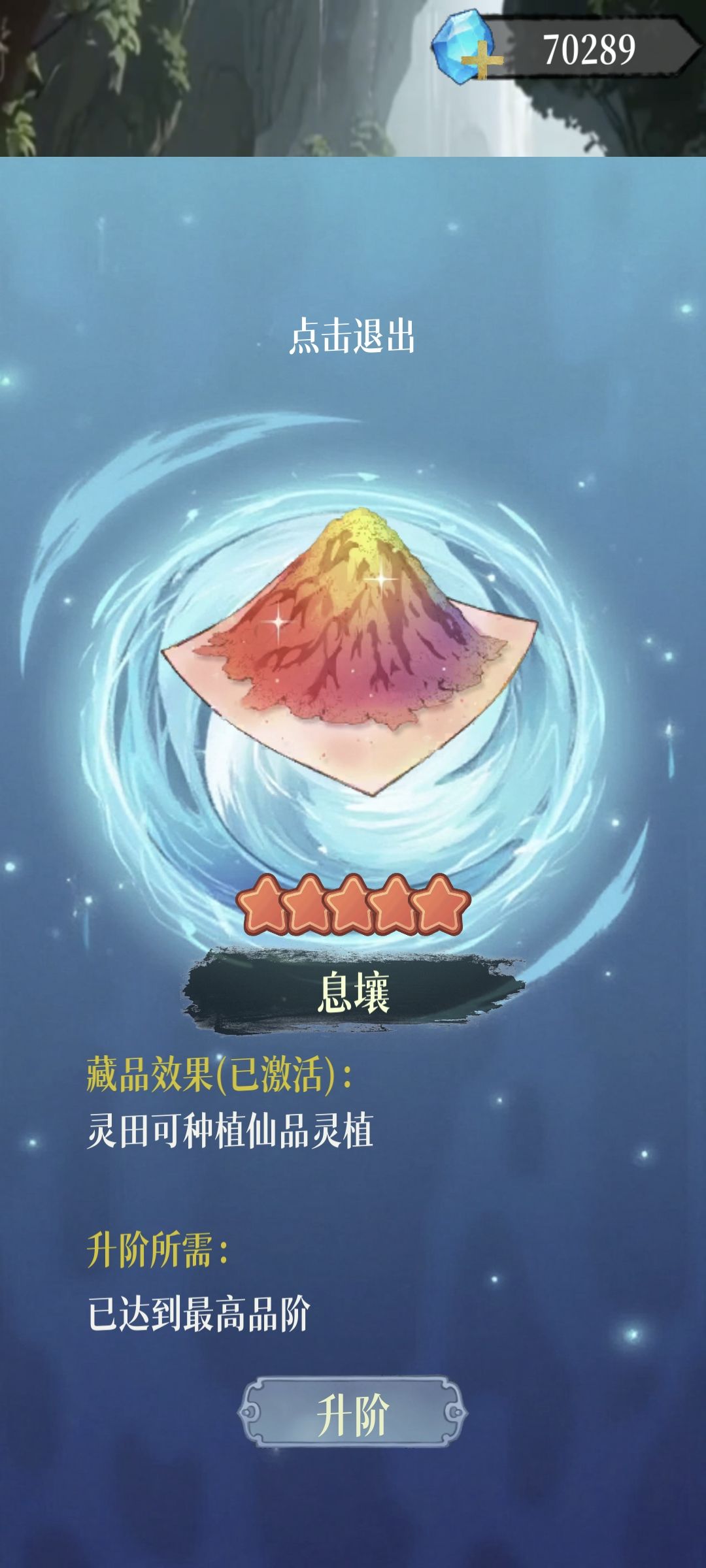 【一世档】玩法,挑战全成就,目前进度条: 3