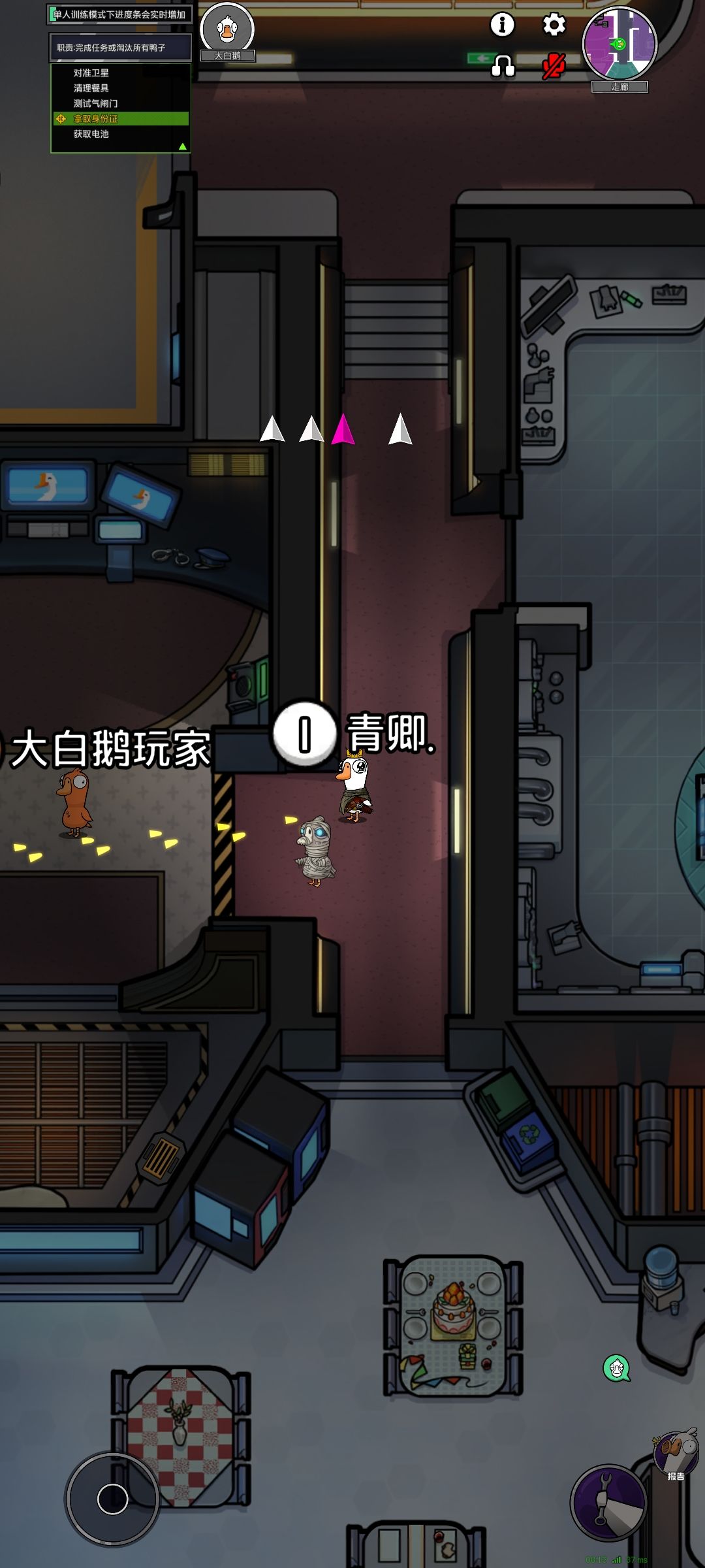 与木乃伊的三世纠葛 3