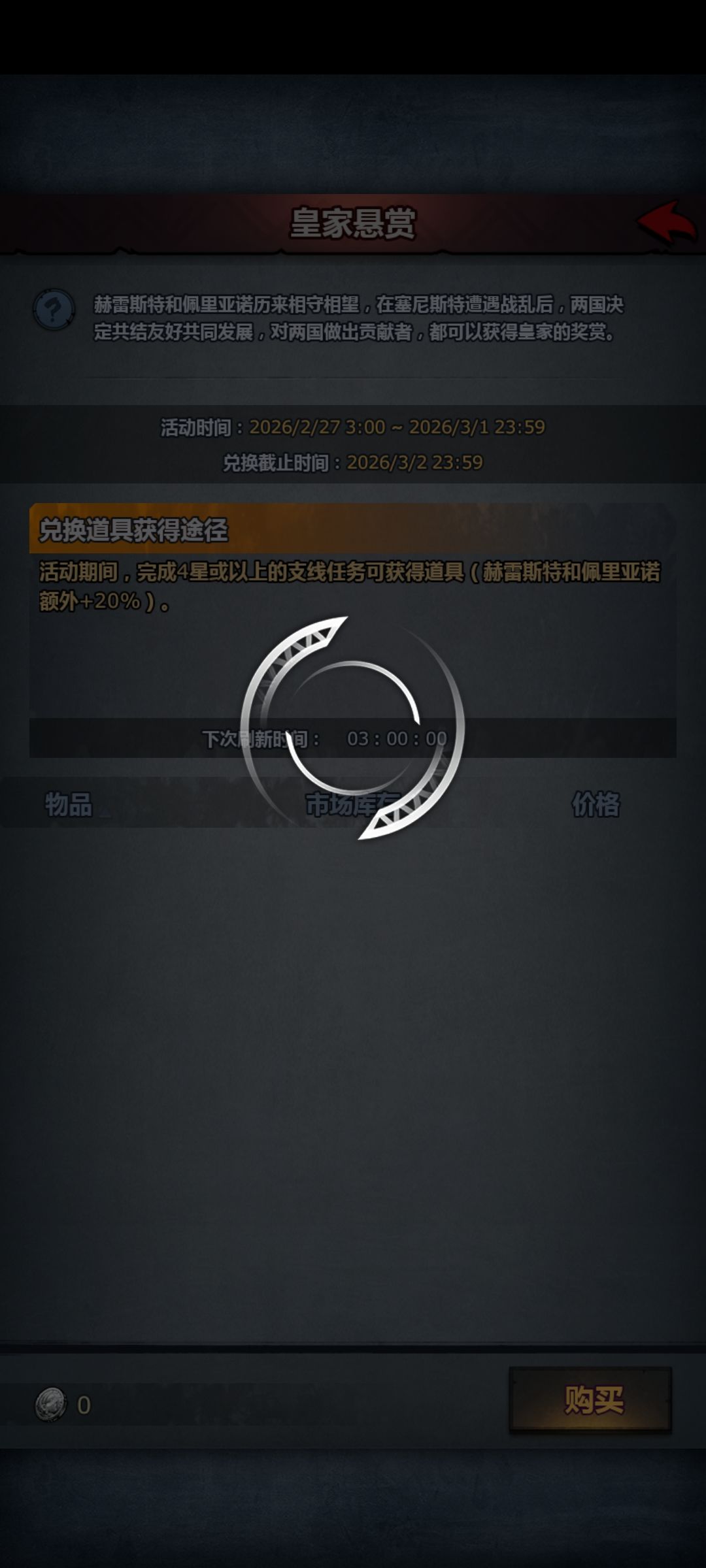 活动加载不了 1
