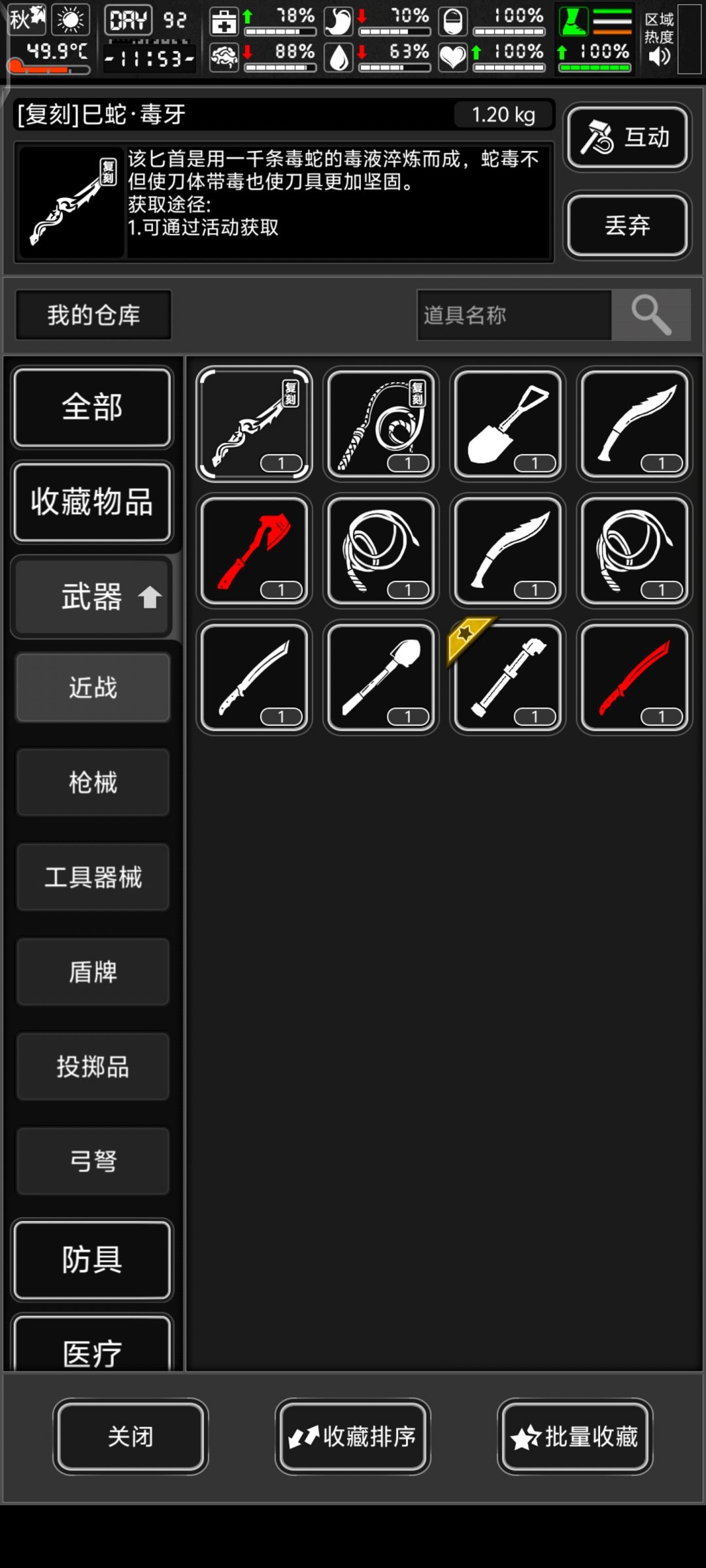 求大佬 2