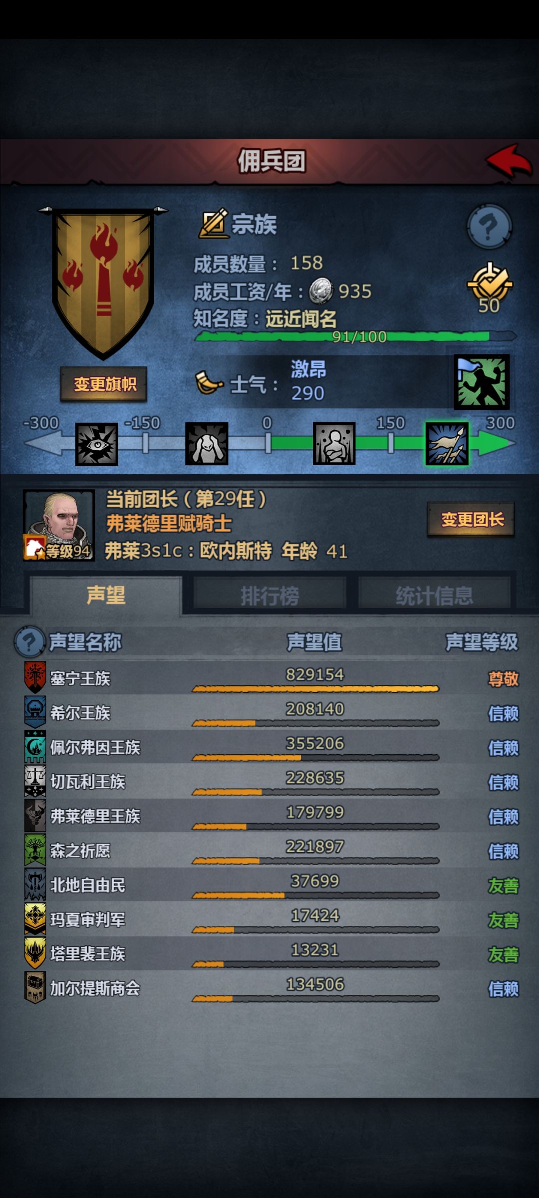千年贴。截图