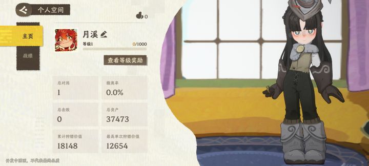 能不能让人机智能一下截图
