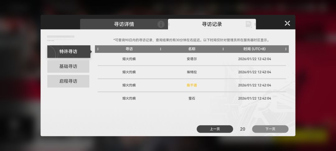 整整99发,要不是歪的早就想退了 3