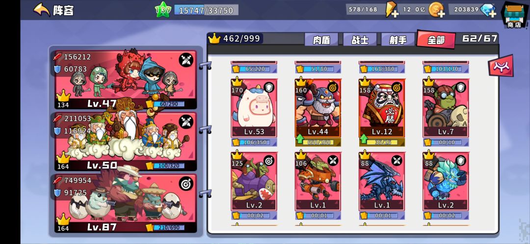 大佬们，现在是啥光景了？ 3
