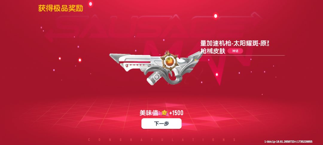 又是人手一把的枪😂😂😂 1