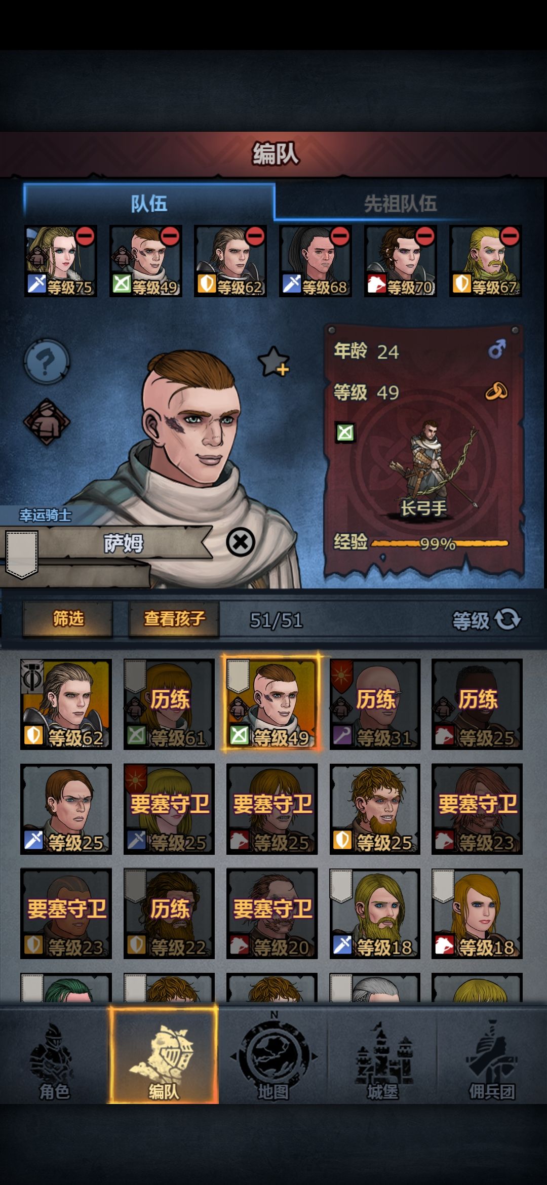 萌新,技A敏A能做啥? 2