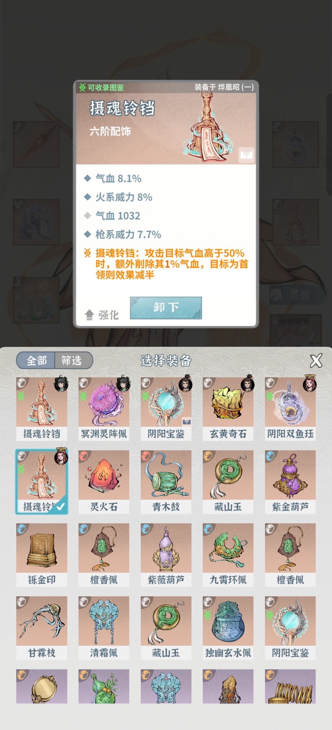 萌新第二天卡鸡了,还有哪里提升今天能过。 6